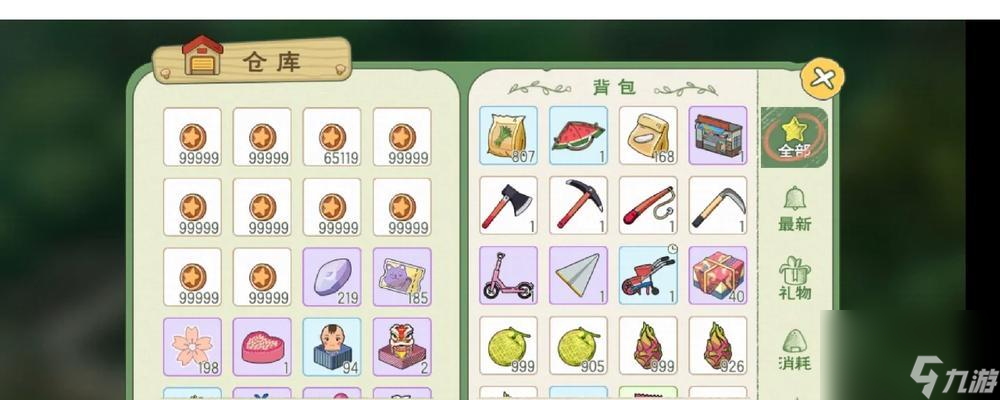 打造最佳夏日装备——小森生活抗热短袖制作攻略 DIY抗热短袖